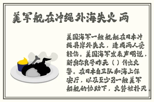 JUY夫の目前侵犯 中文字幕