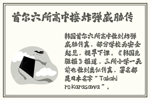反差婊爆料