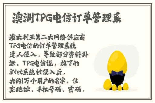 王者荣耀西施翻白眼的表情
