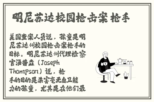 暴躁csgo老阿姨