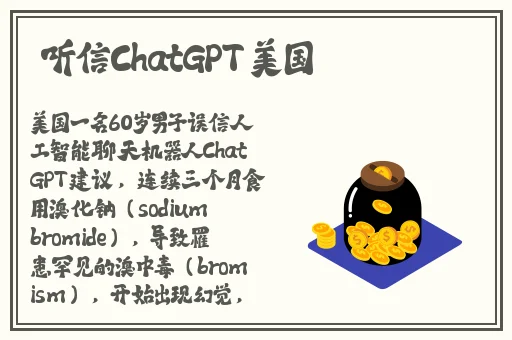 富二代中国app